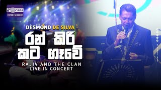 Ran Kiri Kata Gawe රන් කිරි කට ගෑවේ Desmond De Silva  Rajiv And The Clan Live In Concert [upl. by Nywloc]