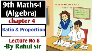 9th Algebra  Ratio amp Proportion  Chapter 4  Lecture 8  Maharashtra Board [upl. by Ydok]