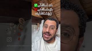 La parola مستشفى quot ospedale” è maschile o femminilespeakarabicwithmahmoud [upl. by Chrotoem]