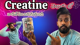 Creatin uses and side effects  how to use creatinewhat is loading phase and maintainancephase [upl. by Anilorac977]