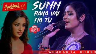 Manjile Ruswa Hai Khoya Hai Rasta  Aashiqui 2  Live performance Anuradha Ghosh স্বপ্ন ছোঁয়া [upl. by Lindley108]