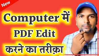 Computer में pdf edit करे Canva Website  Pc me PDF kaise edit kare Windows 11 [upl. by Isiahi53]