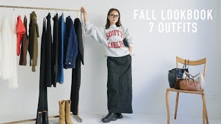 【LOOKBOOK】秋の７コーデ紹介🍁🧥 FALL LOOKBOOK 2023 [upl. by Alvar443]