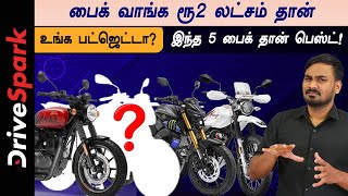 Top 5 Best Bikes Under 2 Lakh OnRoad Price in India 2024  Santhosh [upl. by Eniamirt611]