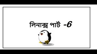 How To Download CentOS 8 ISO image Linux for beginners in Bangla [upl. by Nivi]