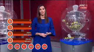 Loto 90 kolo 10112017 [upl. by Gault494]