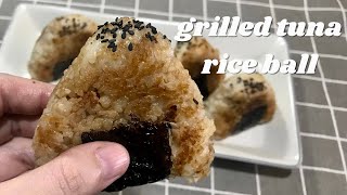 GRILLED TUNA RICE BALL  Ljames Kitchen [upl. by Awahsoj169]