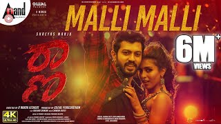 Raana  Malli Malli 4K Video Song  Shreyas  Samyuktha Hegde  Chandan Shetty  RNanda Kishore [upl. by Cloe860]