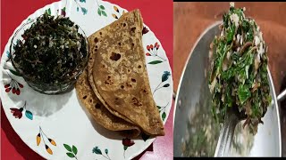 Dantina Soppina Palya  Amarnath Leaves FRY  ದಂಟಿನ ಸೊಪ್ಪು ಪಲ್ಯ  Soppina Palya Recipe In Kannada [upl. by Isherwood618]