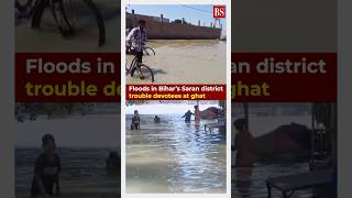 Floods in Bihar’s Saran district trouble devotees at ghat [upl. by Cyrillus]