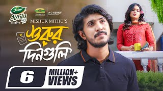 Shurur Din Guli  শুরুর দিনগুলি  Full Natok  Tawsif Mahbub  Tasnia Farin  New Eid Natok 2024 [upl. by Ecyar]