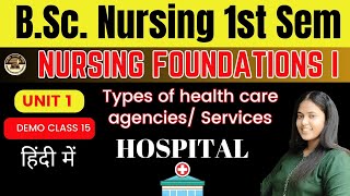 Class 15  UNIT 2  Hospitals  BSc Nursing 1st Sem  FON 1 [upl. by Fortna]