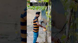 Dost ki taraki par  comedy shorts trending funny [upl. by Destinee]