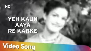 Yeh Kaun Aaya Re Karke  Ziddi 1948  Dev Anand Kamini Kaushal Chanda  Shemaroo Vintage [upl. by Tneicniv]