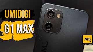 UMIDIGI G1 Max 50 Мп камера 8 ядер 6 и 128 памяти за 10 тысяч [upl. by Anahahs]