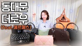 명품 덕후가 선택한 절대 안 질리는 데일리백 top3 비싼 명품가방 절대 사지 마세요 1000만원 짜리 명품백 벤치 마킹한 이 가방 OO원 입니다 [upl. by Yerffeg]