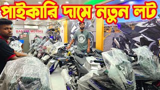 পাইকারি দামে নতুন লট R15 V4 Megenta R15M BS7 MT15 BS7 Suzuki Burgman Badsah Motors [upl. by Nilrah618]