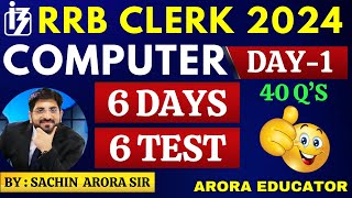 IBPS RRB Clerk Computer Awareness 2024  ECGC PO Computer Class  IBPS RRB Computer Knowledge  Day1 [upl. by Ayanat855]