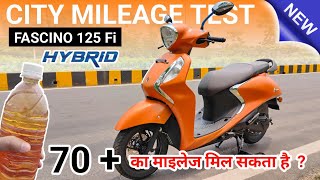 2024 New Yamaha Fascino 125 Fi Hybrid Mileage Test Fascino 125 Hybrid Mileage Fascino 125 Mileage [upl. by Akinohs411]