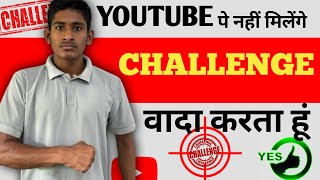 challenge  challenge videochallenge video 24 hoursfitness challenge workout gulshan hoshiarpuria [upl. by Atiuqes]