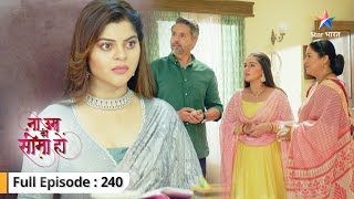 Na Umra Ki Seema Ho  Priya karna chahti hai Raichand family ki help  FULL EPISODE240 [upl. by John]