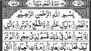 Surah AlFajr The Day Break Full  By Sheikh AbdurRahman AsSudais  With Text  89سورۃ الفجر [upl. by Stafani]