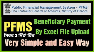 PFMS Beneficiary Payment by Excel File Very simple and Easy way PFMS Beneficiary Excel File Upload [upl. by Balfore61]