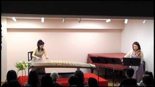 《黄砂の記憶》 石井由希子作曲 17strings Japanese Koto quotMemory of Kohsaquot [upl. by Rehttam301]