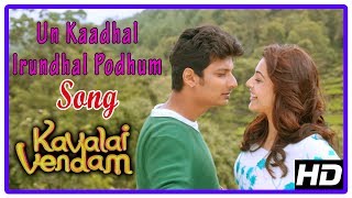 Un Kaadhal Song  Kavalai Vendam Movie Scenes  Bobby Simha comes to meet Kajal  Jiiva  Manthra [upl. by Arreit]