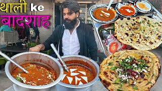 Non veg क़ो छोड़ start kiya vegetarian naan Thali ।Faridabad street food India [upl. by Gratt]