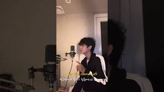 Keshi  2soon cover by Younghun 한글 자막 포함🤞 [upl. by Stulin]