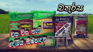 ඔන්න ලංකාවට අලුත්ම එකක් ආවා [upl. by Nanoc342]