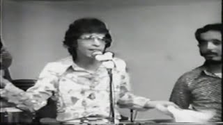 Héctor Lavoe y Willie Colón  Presentación en Panamá 1973 [upl. by Kent]