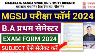 MGSU Exam Form 2024  MGSU BA 1st Semester Exam From 2024 Subject Selection Kaise kareMGSU Bikaner [upl. by Refotsirhc]