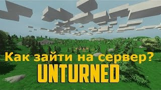 Как зайти на сервер в Unturned [upl. by Gilli442]