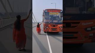 😱চেয়ারম্যান এর ভরপুর ভালোবাসা 🥰shorts youtubeshorts bus viralvideo trending jktbuslover yt [upl. by Abrahamsen801]