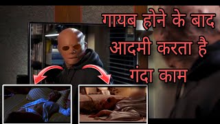 Hollow man movie explained in HindiExplanation in hindi [upl. by Lail]