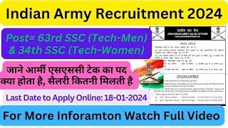 Indian Army SSC Technical October 2024 Batch Online Form Indian Army SSC Tech Recruitment 2024 [upl. by Dix280]