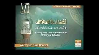 Azaan by Qari Saad Nomani on QTV [upl. by Hermy]