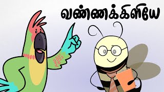 வண்ணக்கிளியே  Vannakiliye  தமிழ் குழந்தை பாடல்கள்  Chutti Kutties Tamil Nursery Rhymes [upl. by Stedman]