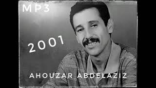 Ahouzar Abdelaziz احوزار عبد العزيز قصارة [upl. by Ardnak]