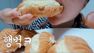 이마트 생크림 크로와상 흡입먹방feat 초코⎥Cream Filled CroissantsIce Cream Croissants⎥生クリームクロワッサン [upl. by Artemed898]