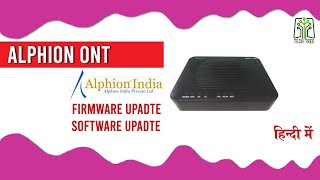 Alphion ONT Firmware Upgrade Videos [upl. by Airal]