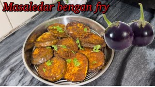 मसालेदार बैंगन फ्राई की रेसेपी  brinjal fry recipe  Aruna Home Kitchen  india food [upl. by Kcirrez]