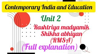 Rashtriya madyamik Shiksha abhiyan RMSA  1st year BEd  contemporary India and Education [upl. by Elsie]