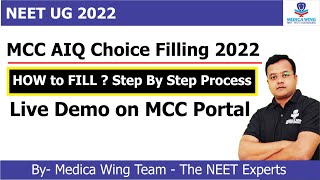 How to choice filling in MCC NEET 2022  Fill MCC AIQ Choices Step by Step Process Complete Guide [upl. by Herbert202]