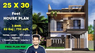 25x30 House plan 3D walkthrough  82 Gaj  750 sqft  small house design ideas  DV Studio [upl. by Kilah305]