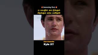 A Mysterious Man Born at the Age of 20 shorts  Kyle XY  short [upl. by Eintroc]