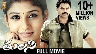 Appudu Ippudu Latest Telugu Full Movie  Srujan  Tanishq Rajan  Sivaji Raja  Telugu Movies 2024 [upl. by Sanderson728]