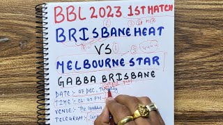 Brisbane Heat vs Melbourne Stars bbl 2023 1st match prediction  HEA vs STA dream11 team [upl. by Noemi]